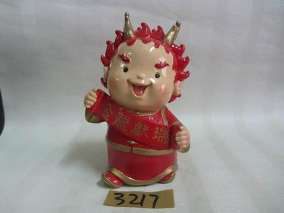 樹(shu)脂工藝(yi)品批(pi)發(fa)精典(dian)寶貝(bei) 財神擺(bai)飾3217